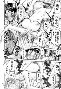 [Inomaru] Camellia [Decensored]