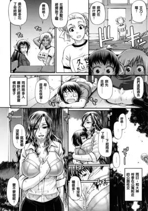 Animal Assort | 痴女淫獸齊聚一堂