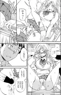 COMIC Penguin Club Sanzokuban 2015-06