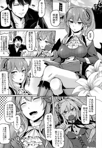 (C92) [ZIGZAG (Hirno)] Yamitsuki Lapis (Sennen Sensou Aigis)