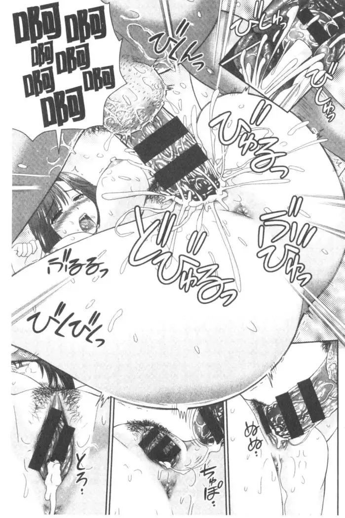 Shitaku Nacchatta. | 我變得好想要喔。