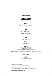 [Blue Blood] Lip ni Binetsu - A slight fever with lip.