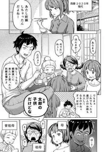 [脳みそ海綿隊] ず○だもんおねショタレロレロ本 [DL版]