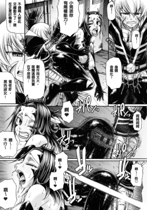 Animal Assort | 痴女淫獸齊聚一堂