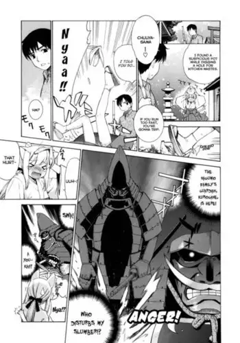 Nuko Miko-tan Chapter 3