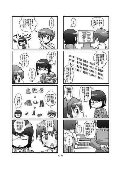 [Hydden World (Various)] CJD Gensoukyou (Touhou Project) [Digital]