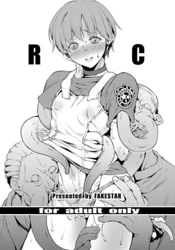 (C73) [BABY STAR (Inuzuka Piroriro)] Oshiri-ism 3.0 (Resident Evil)