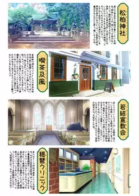 [Intoku.info (Endou Hiroto)] Aishite! Homun 1 [Digital]