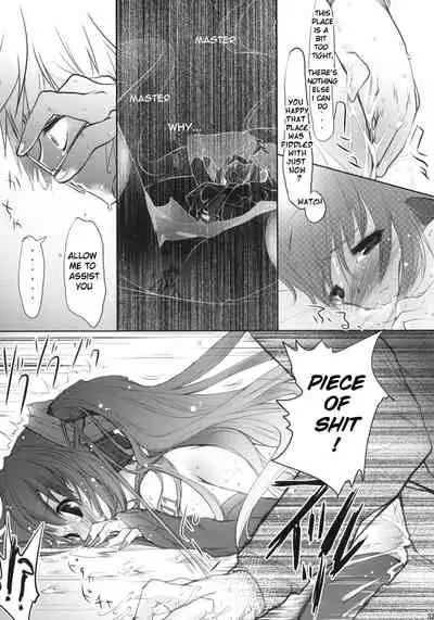 Bukiyou na Vocaloid no Ohanashi/ Tale of a Defunct Vocaloid