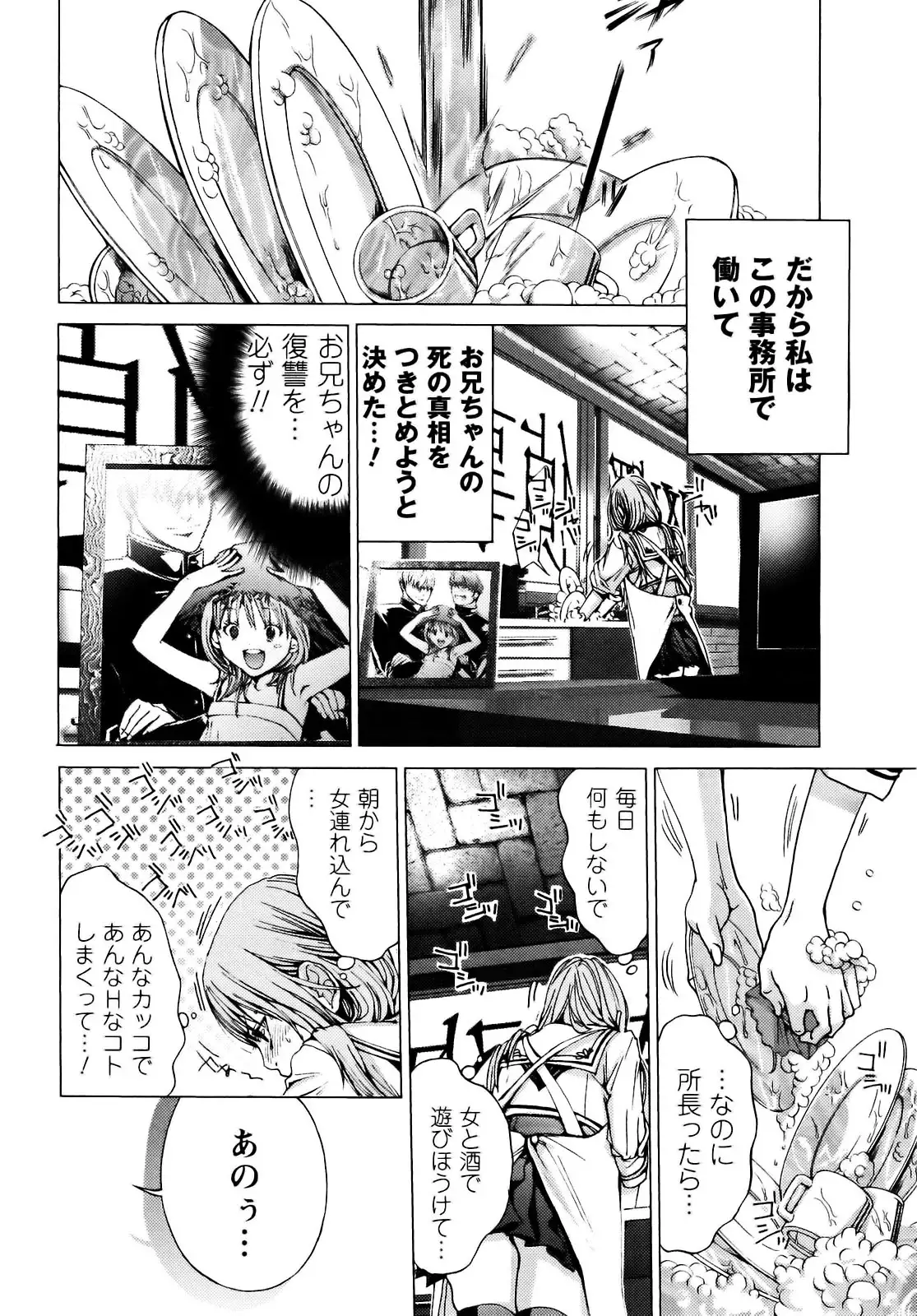 Cosplay Tantei - The Detective Cosplay