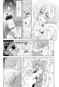 (C89) [Kawaraya Honpo (Kawaraya A-ta)] Oomisoka (Neon Genesis Evangelion)