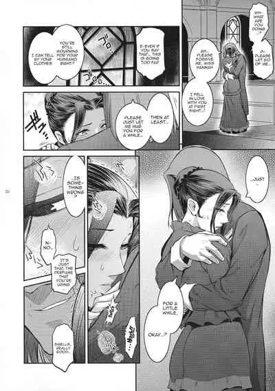 (C94) [Kokonokiya (Kokonoki Nao)] Kyoukai. 1 + [English] {Doujins.com}
