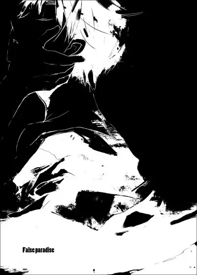 False paradise