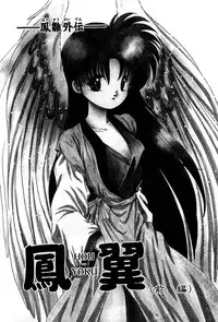 [Cremutsu Cule] Vampire