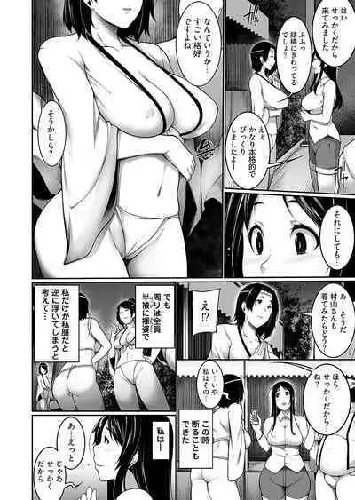 Village of Low Hurdle to H! 1