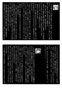 [STUDIO VANGUARD]DARKSIDE 98w