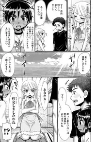 COMIC Masyo 2015-08
