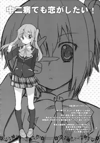 (C85) [WASABI (Tatami)] Furikaeri Berry (Various)