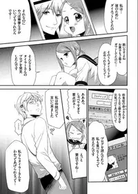 COMIC KURiBERON 2017-07 Vol.57