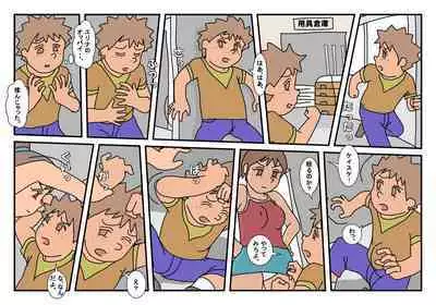 Naoto Classmate 2