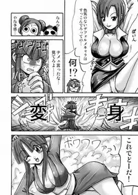 (C77) [Seisinkaiko (Pantstar)] Suro Moette Dou? (Various)
