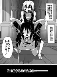 [Dining] 片腕の騎士ルシュカ本編