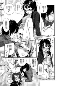 [Bareisho] Urahara [CN][中国語翻訳]