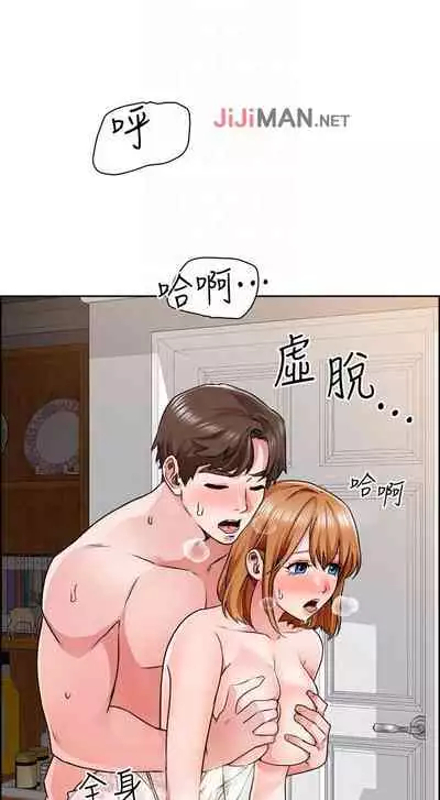 【周三连载】诚徵粗工（作者：豆沙&雲河尹） 第1~11话