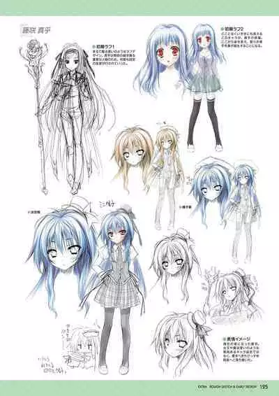 Hanairo Heptagram visual fanbook