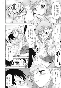 COMIC TENMA 2008-11