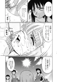 [Anthology] Hiyakeko VS Shimapanko - Fechikko VS Series Round 4