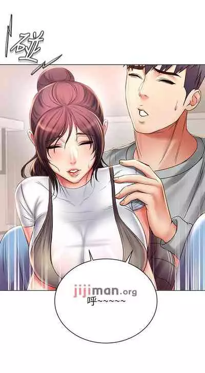 【周三连载】超市的漂亮姐姐(作者:北鼻&逃兵) 第1~50话