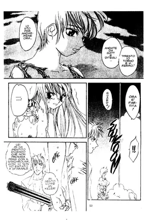 EJ Proibito - Silky Whip