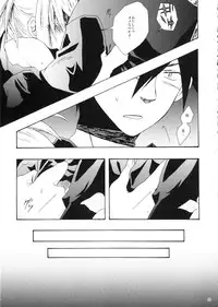 (C77) [AZmax (Azuma)] Kanakoi! (Nyan Koi!)