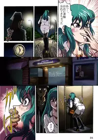 [Rojiurakan (HIRO)] Nerawarete...