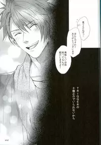 [SAKEPAPA (おおき)] 俺が十龍之介であるために (アイドリッシュセブン)