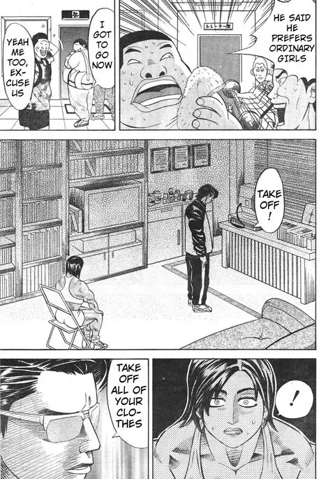 Muscle Strawberry Chapter 1