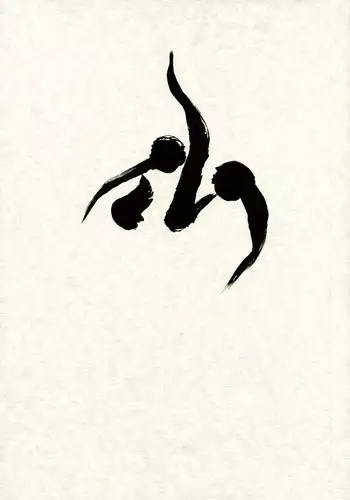 [Studio Nama (Kagetora)] seihuku