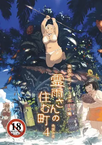 いらすとりあすくずし