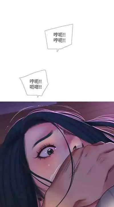 【周四连载】亲家四姐妹（作者：愛摸） 第1~36话