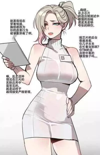 ratatatat74~!劣等男性性爱排斥法则(原创系NTR·LC整合汉化组)