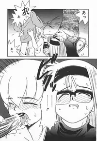 [Nekogen] Negative Lovers 2 Reibai Shounen no Maki