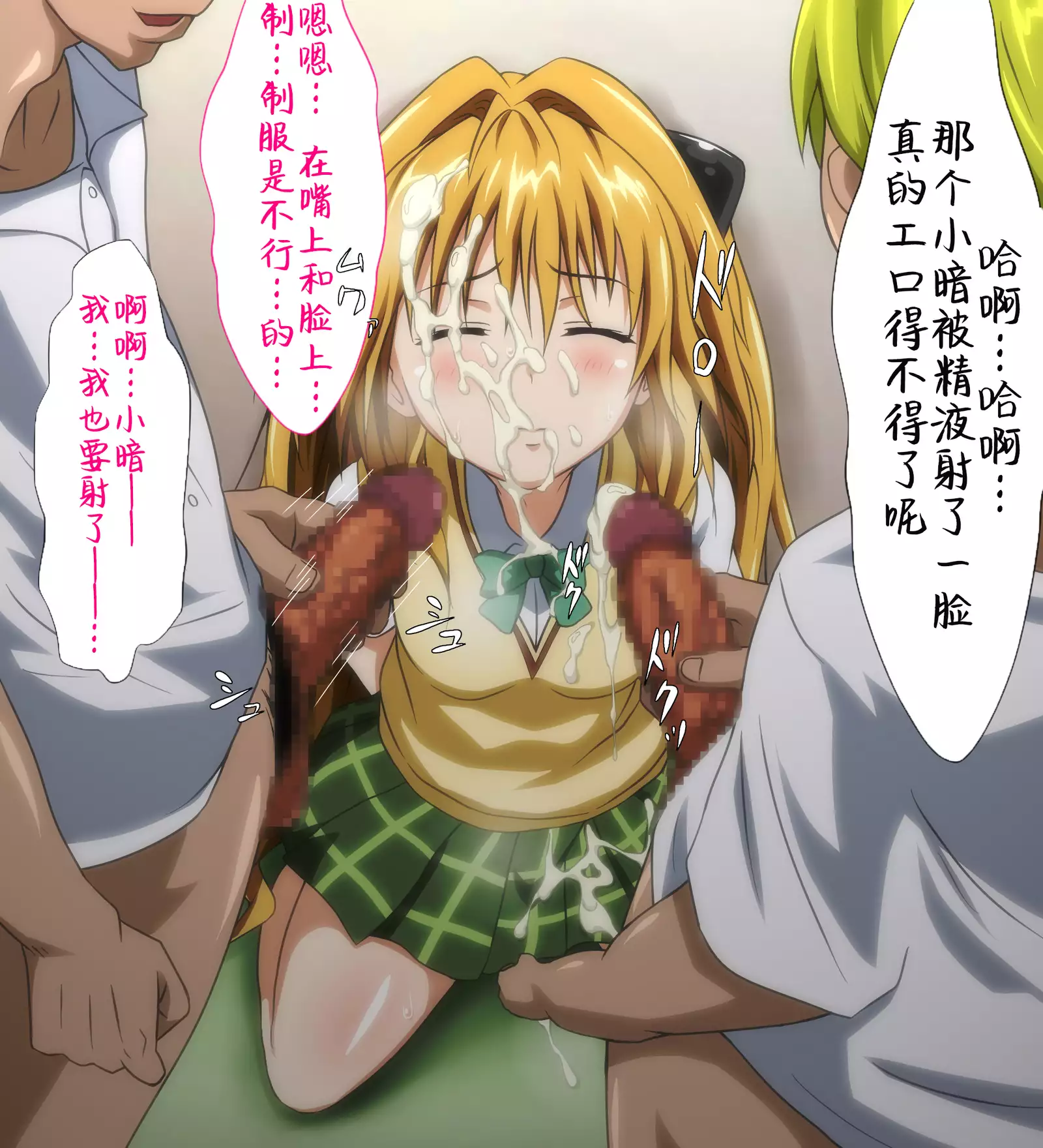 Konjiki no Shoujo.