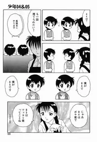 [Ogami Wolf] 00 Zero Zero