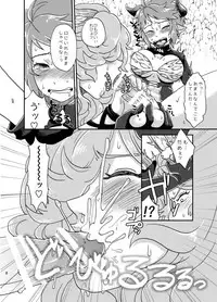 BLACK DOWN ZWEI