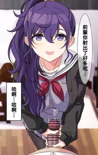 [アリモン] 試しにエッチしてみるまふゆ12-13 (プロセカ)（Chinese）