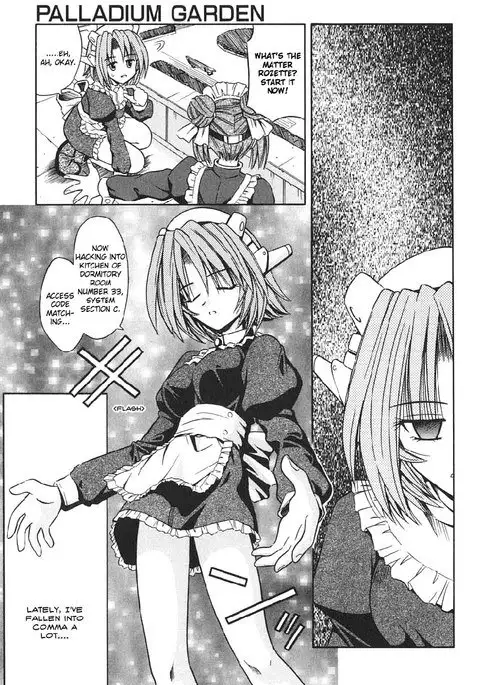 Palladium Garden 05 - The Treasure In The Trap