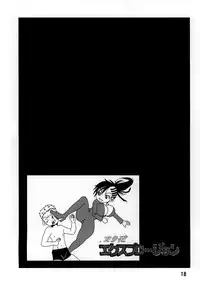 [Nanohana 800] Mari Hana Explosion 2 [Digital]