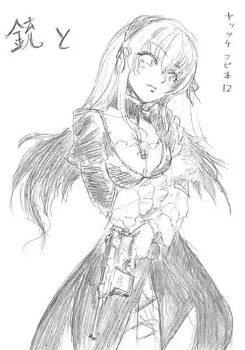 [Dempa Yunyun] juuto