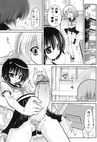 [Anthology] Futanarikko Lovers 5